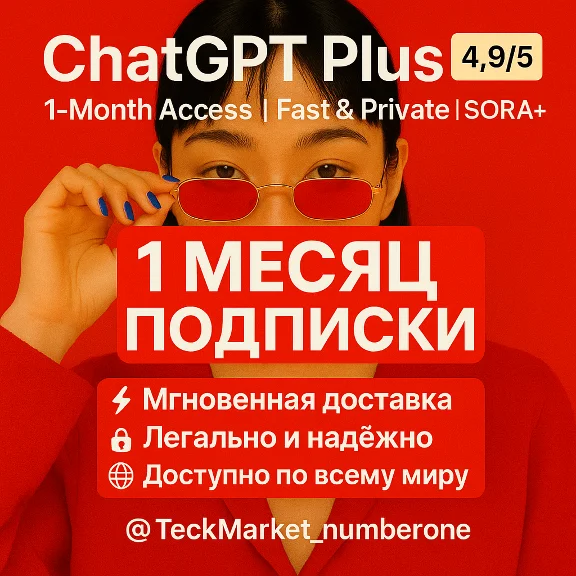 ChatGPT 5 Plus-Pro |1 Month On Your Account
