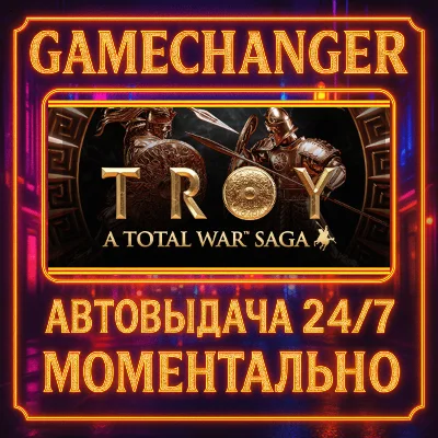 A Total War Saga: TROY⚡️AUTO STEAM GIFT 24/7