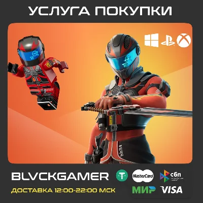 🎮 Subscription Fortnite Crew (XBOX/PSN/EPIC)