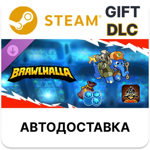 Brawlhalla - BCX 2025 Pack Steam РУ КЗ УКР ТР РБ СНГ