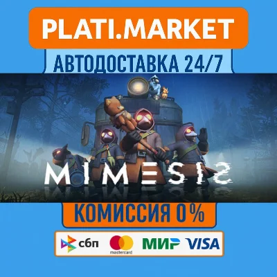 MIMESIS⟡STEAM GIFT ВСЕ РЕГИОНЫ АВТО 0%