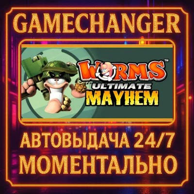 Worms Ultimate Mayhem⚡️AUTO STEAM GIFT 24/7