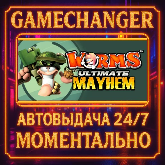 Worms Ultimate Mayhem DELUXE⚡️AUTO STEAM GIFT 24/7