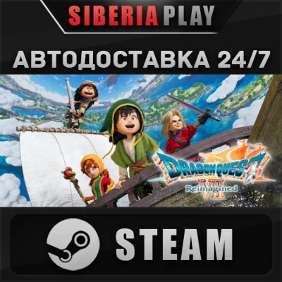 DRAGON QUEST VII Reimagined STEAM АВТО RU/KZ/UA/СНГ