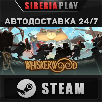 Whiskerwood STEAM АВТО RU/KZ/UA/СНГ