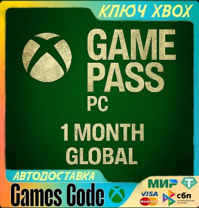 ✅GAME PASS PC 1+1 МЕСЯЦ✅ПРОДЛЕНИЕ✅XBOX🔑КЛЮЧ🔑