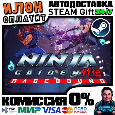 NINJA GAIDEN: Ragebound · Steam РОССИЯ и ВСЕ СТРАНЫ