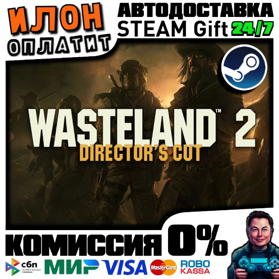 Wasteland 2: Director´s Cut · Steam ALL COUNTRIES
