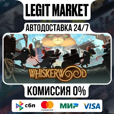 Whiskerwood / Steam AUTO / РУ+МИР