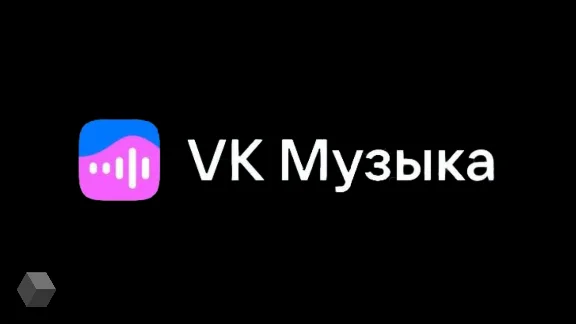VK music without ads Subscription 3 months on music.vk