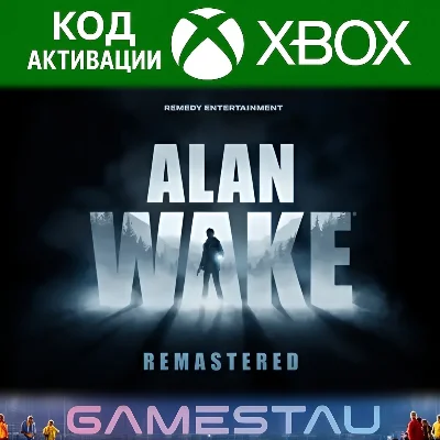 ALAN WAKE REMASTERED | XBOX ONE/SERIES X/S | КЛЮЧ