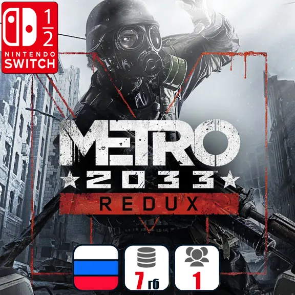 Metro 2033 Redux | Nintendo Switch 1/2