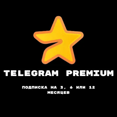 Telegram Premium — 3-, 6 or 12-month subscriptions