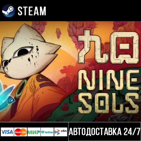 Nine Sols СТИМ Steam Gift