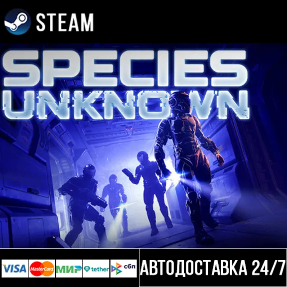 Species: Unknown Steam Gift
