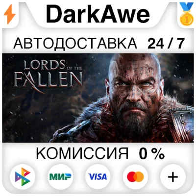 Lords Of The Fallen™ 2014 STEAM•RU ⚡️АВТОДОСТАВКА 💳0%