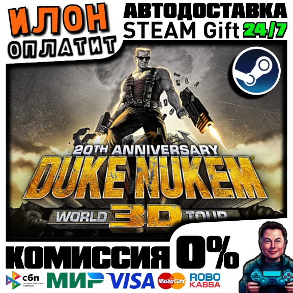 Duke Nukem 3D: 20th Anniversary World ·Steam ВСЕ СТРАНЫ