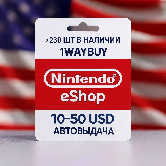 США🍄Нинтендо 10-50$🍄Подарочная карта пополнения еШоп