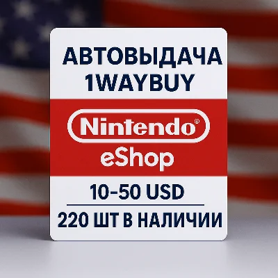 USA🍄Nintendo 10-20-35-50 USD🍄eShop Gift Card Code код