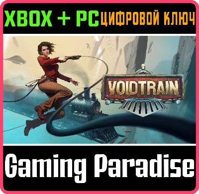 VOIDTRAIN XBOX SERIES S|X + PC (WIN) КЛЮЧ/КОД