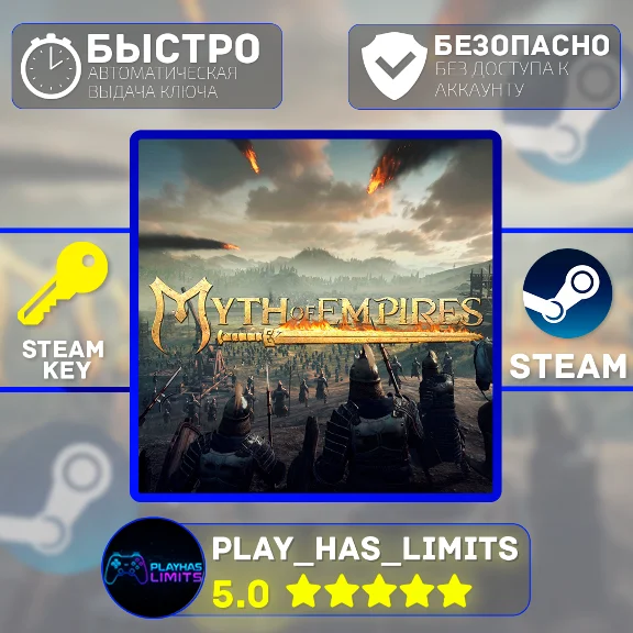 🔑Myth of Empires КЛЮЧ STEAM Global + РФ