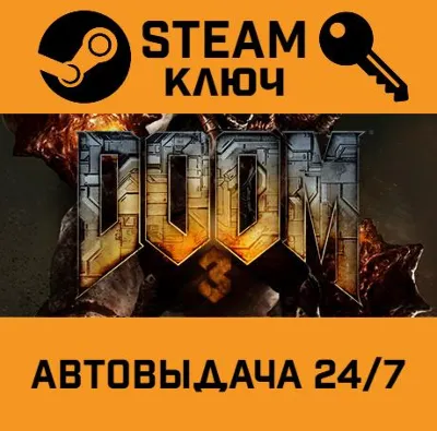 🔑Doom 3 BFG Edition. STEAM RU,other+gift