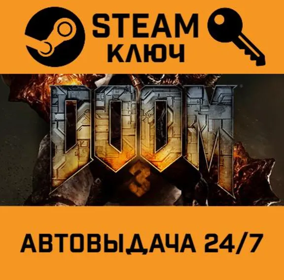 🔑Doom 3 BFG Edition. STEAM RU,other+gift