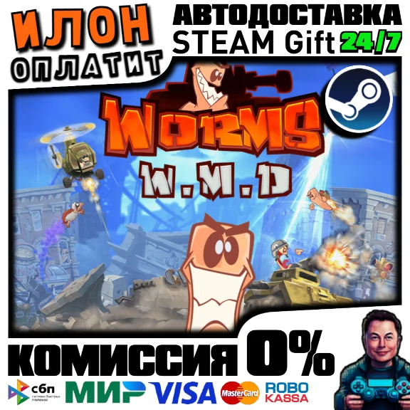 Worms W.M.D · Steam РОССИЯ и ВСЕ СТРАНЫ