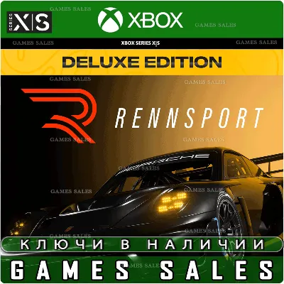 ✅❤️RENNSPORT - DELUXE EDITION❤️XBOX SERIES X|S🔑КЛЮЧ✅