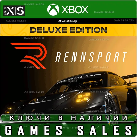 ✅❤️RENNSPORT - DELUXE EDITION❤️XBOX SERIES X|S🔑КЛЮЧ✅