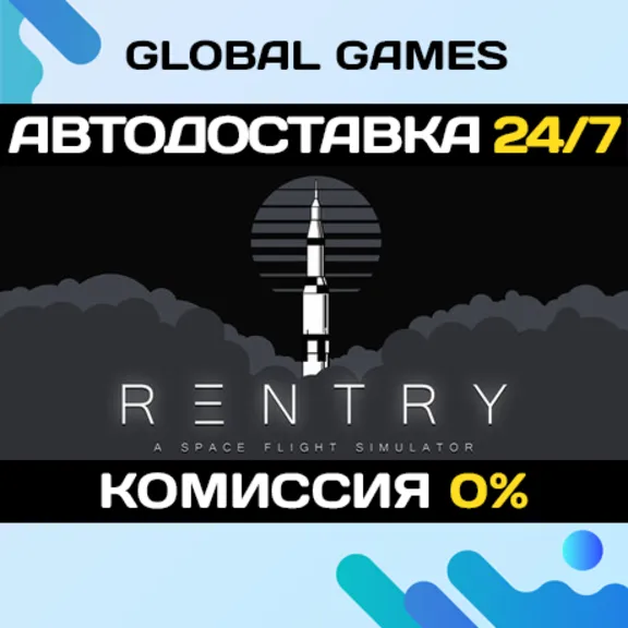 Reentry - A Space Flight Simulator STEAM GIFT 🚀