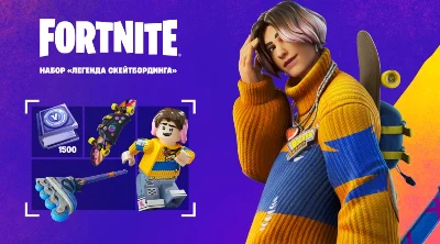 ✅FORTNITE⚡️Packs to choose from⚡EPIC/XBOX/PS🔥⚡️FAST🔥