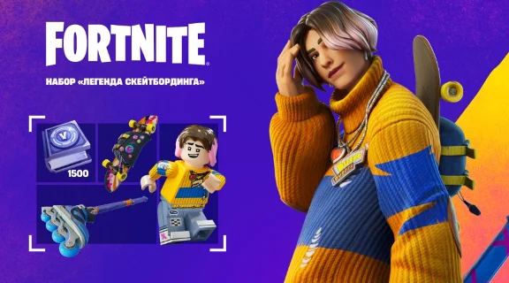 ✅FORTNITE⚡️Packs to choose from⚡EPIC/XBOX/PS🔥⚡️FAST🔥