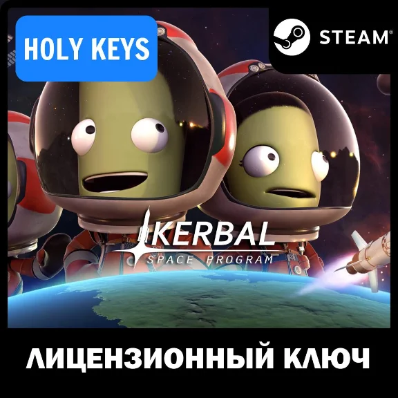 Kerbal Space Program / Complete Edition (+2 DLC) Steam