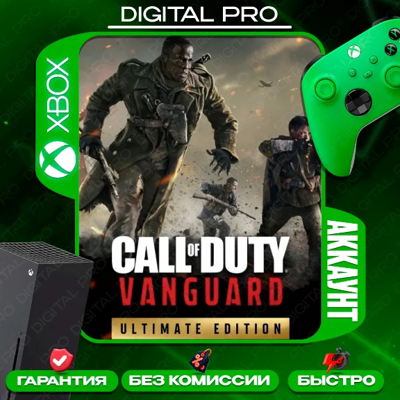 ❤️Call of Duty Vanguard Ultimate / XBOX ONE, Series X|S