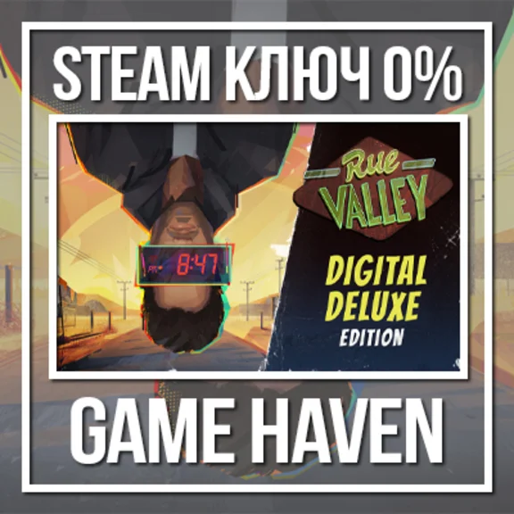 Rue Valley Deluxe 🔑 Steam 0% РФ+СНГ