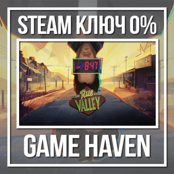 Rue Valley 🔑 Steam 0% РФ+СНГ