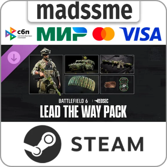 Набор Lead the Way - Battlefield 6 и REDSEC * RU/СНГ/TR