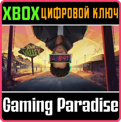 RUE VALLEY XBOX КЛЮЧ/КОД