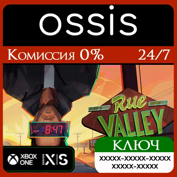 Rue Valley Xbox Ключ/Код