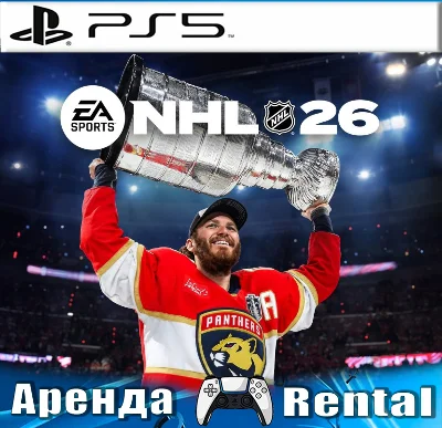 🎮NHL 26 (PS5/ENG) Аренда 🔰