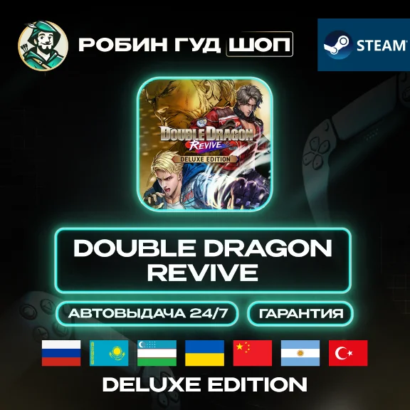 DOUBLE DRAGON REVIVE DELUXE EDITION STEAM GIFT GLOBAL