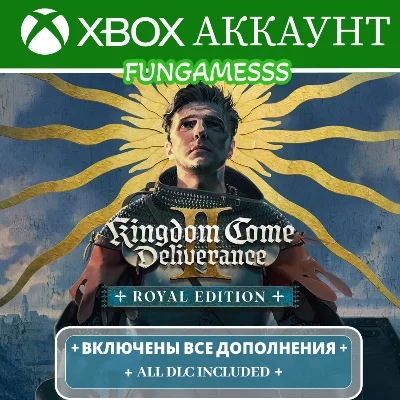 Kingdom Come: Deliverance 2 Royal Edition XBOX АККАУНТ