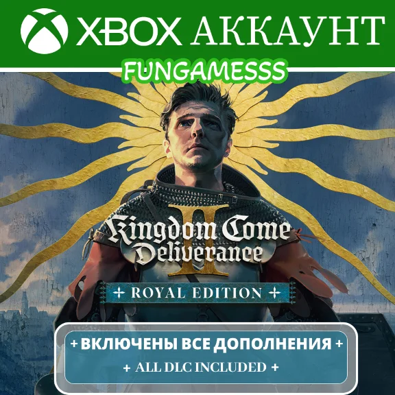 Kingdom Come: Deliverance 2 Royal Edition XBOX АККАУНТ