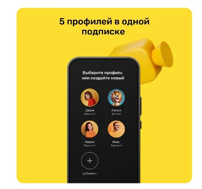 PREMIER.ONE ТНТ ПРЕМЬЕР НА 12 МЕСЯЦЕВ ПРОМОКОД