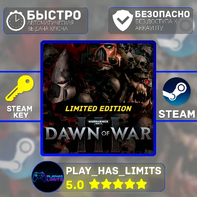 🔑Warhammer 40,000: Dawn of War III Limited Global + РФ