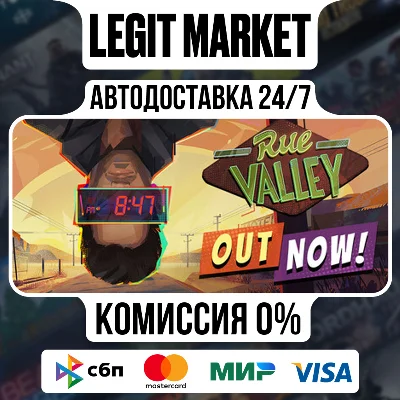 Rue Valley / Steam AUTO / РУ+МИР