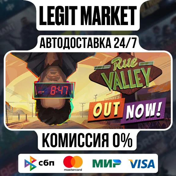Rue Valley / Steam AUTO / РУ+МИР