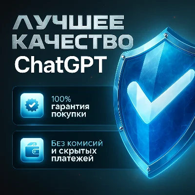 {24/7} Chat GPT 5 + 4 o | PLUS 1-3M +RENEWAL [NO LOGIN]