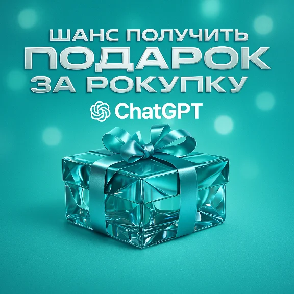 {24/7} Chat GPT 5 + 4 o | PLUS 1-3M +RENEWAL [NO LOGIN]